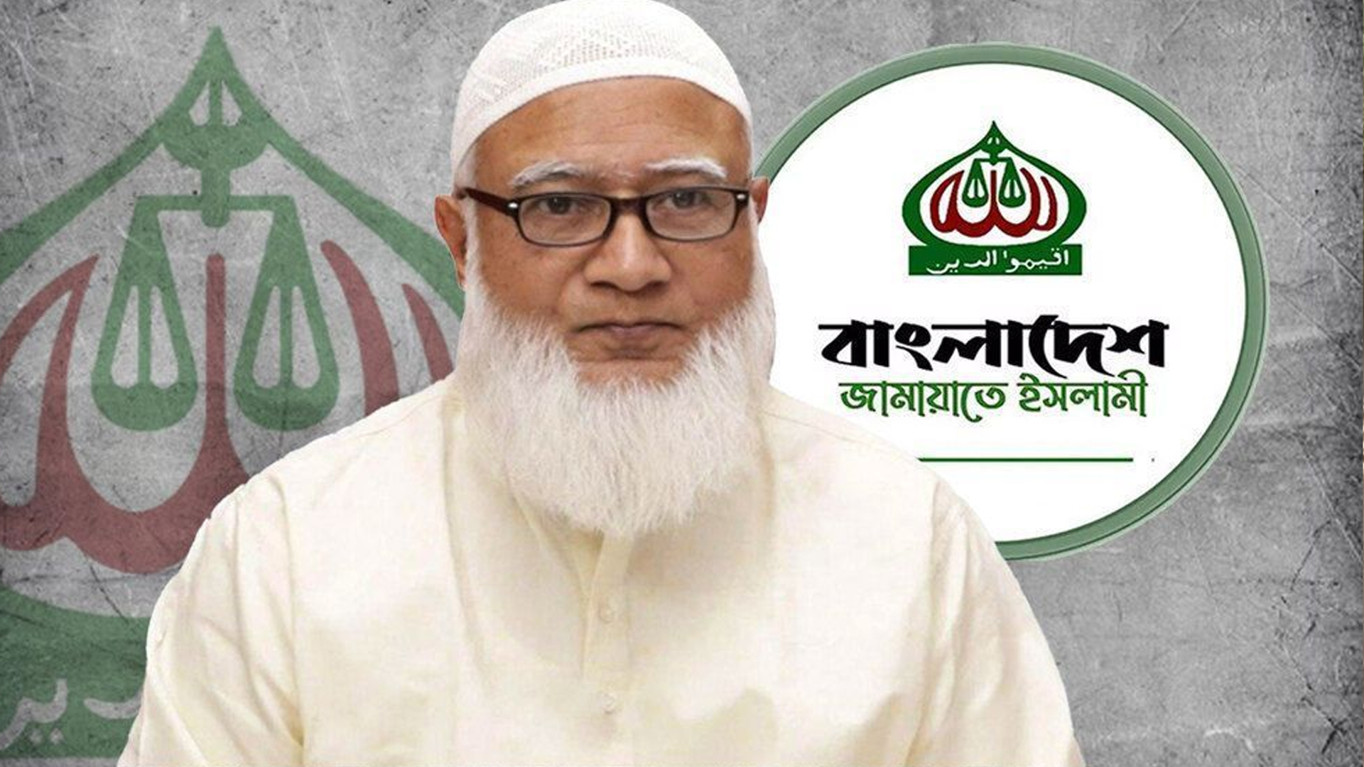 আগামীকাল দক্ষিণাঞ্চলের ৩ জেলায় জামায়াত আমিরের জনসভা