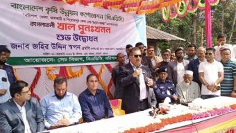 সারাদেশে ২০ হাজার কিলোমিটার খাল খনন করবে সরকার : তথ্যমন্ত্রী