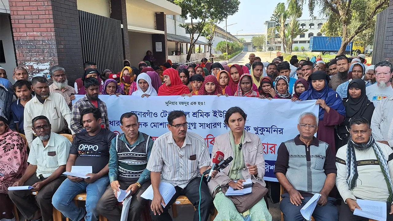 নেতা বরখাস্তের প্রতিবাদে বরিশালে টেক্সটাইল মিল শ্রমিকদের কর্মবিরতি