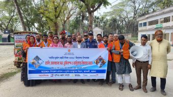 আমতলীতে জাতীয় দুর্যোগ প্রস্তুতি দিবস পালিত