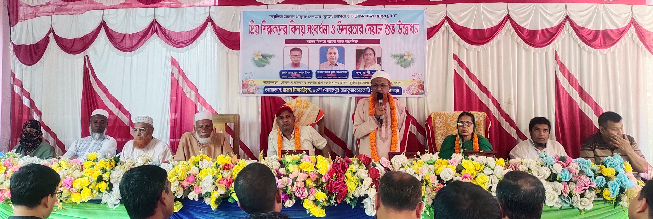 তজুমদ্দিনে মানবিক উদ্যোগ শিক্ষকদের অবসরজনিত সংবর্ধনা, চালু হলো উদারতার দেয়াল