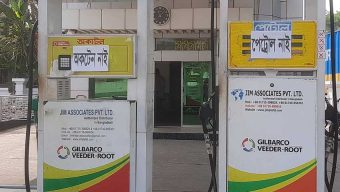 বরিশালে ফিলিং স্টেশনগুলোতে অকটেন সংকট