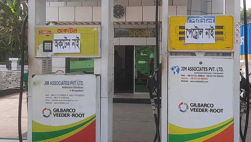 বরিশালে ফিলিং স্টেশনগুলোতে অকটেন সংকট