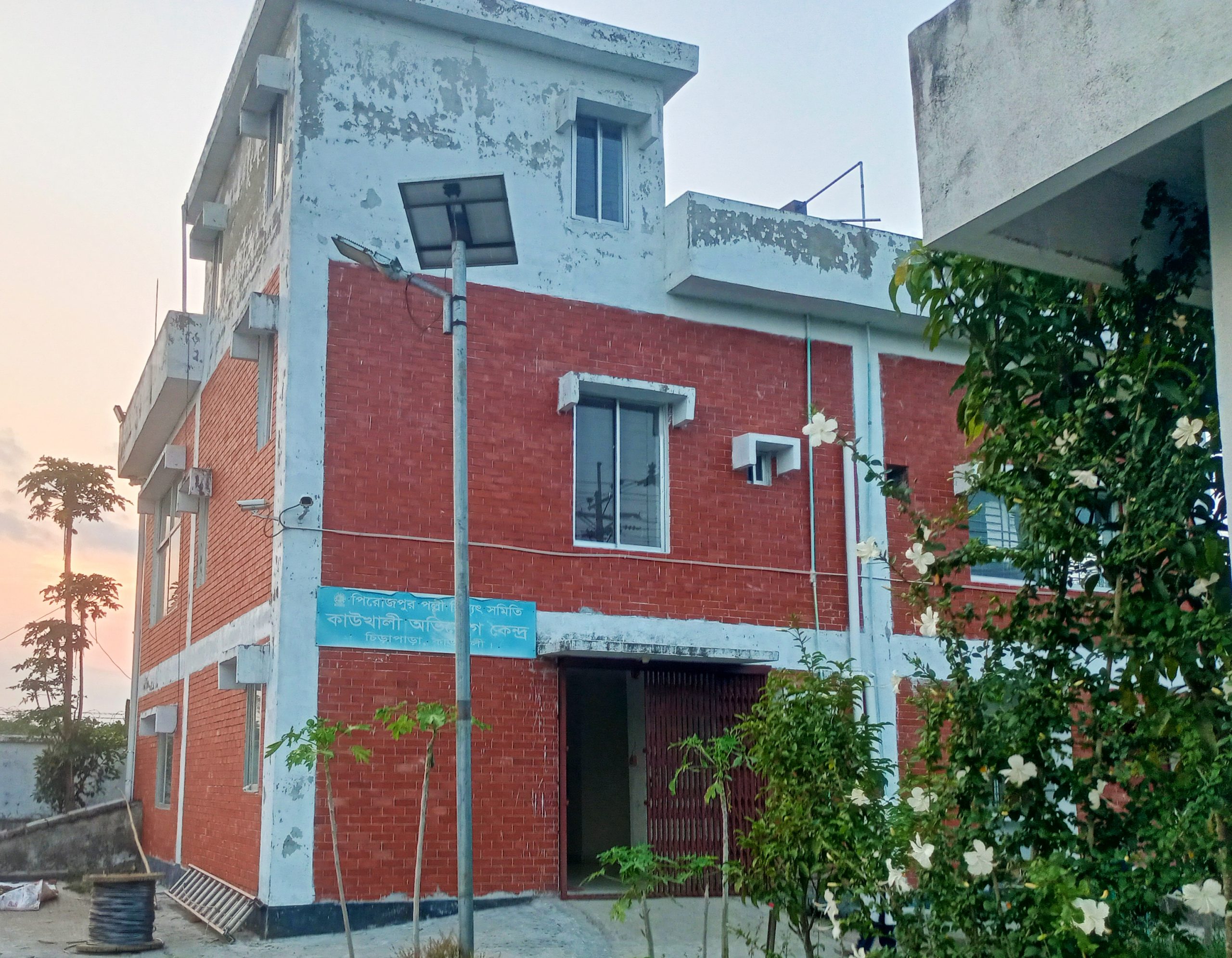 কাউখালীতে পল্লী বিদ্যুতের জোনাল অফিস না থাকায় ভোগান্তিতে গ্রাহকরা