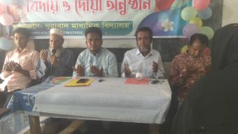 চরফ্যাশনের নুরাবাদ মাধ্যমিক বিদ্যালয় পরীক্ষার্থীদের বিদায়ী অনুষ্ঠান