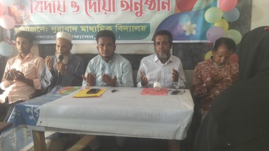চরফ্যাশনের নুরাবাদ মাধ্যমিক বিদ্যালয় পরীক্ষার্থীদের বিদায়ী অনুষ্ঠান