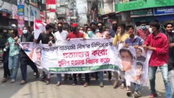 বরিশালে প্রকাশ্যে নিষিদ্ধ ছাত্রলীগের ঝটিকা মিছিল