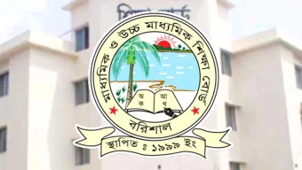 এসএসসি পরীক্ষার প্রথম দিনে বরিশাল বোর্ডে অনুপস্থিত ৯১১ জন