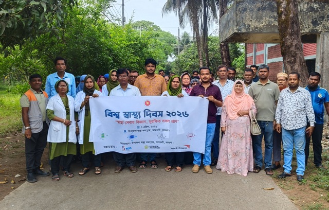 আমতলীতে বিশ্ব স্বাস্থ্য দিবস পালিত