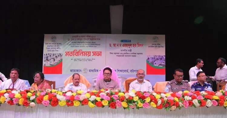 শিক্ষা মন্ত্রণালয় আমার ইবাদতখানা: বরিশালে মন্ত্রী