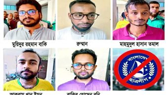 বরিশালে ‘গোপন’ বৈঠক থেকে ছাত্রলীগ সন্দেহে ৪ শিক্ষার্থী গ্রেপ্তার