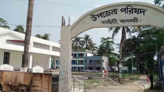নলছিটিতে দুই মাস ধরে নেই ইউএনও