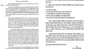 ডিডব্লিউএফ নার্সিং কলেজের জালিয়াতি তদন্তের নির্দেশ আদালতের