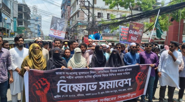 হাদি হত্যার বিচার না হওয়া মানে বাংলাদেশ হেরে যাওয়া: বোন মাসুমা