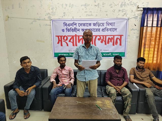 আমতলীতে চাঁদাবাজী বন্ধের দাবীতে সিএনজি চালকদের সংবাদ সম্মেলন