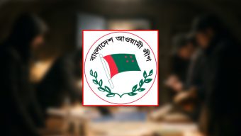 বরিশালে সরকারবিরোধী বৈঠকের সময় আ. লীগের ১০ কর্মী গ্রেফতার