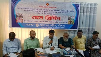 বরিশালে সরকারি কর্মসূচি বাস্তবায়নে জেলা তথ্য অফিসের প্রেস ব্রিফিং