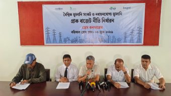 আসন্ন বাজেটে নবায়নযোগ্য জ্বালাতি খাতে বরাদ্দ বৃদ্ধির দাবি প্রতিবেশ উন্নয়ন ফোরামের