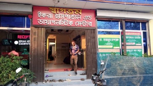 চরফ্যাশনে অনুমোদনহীন বেসরকারী ক্লিনিক চিকিৎসাসেবায় অনিরাপদ রোগীদের জীবন