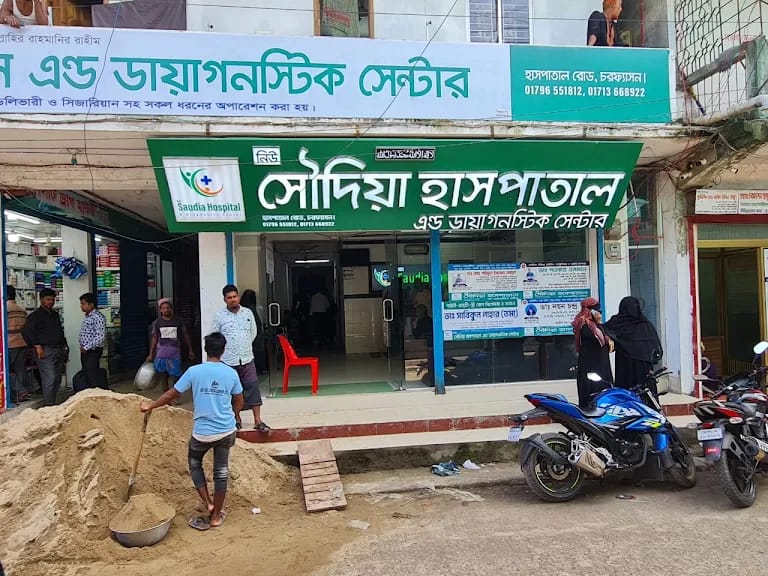 নবজাতক মৃত্যুর ঘটনায় সৌদিয়া ডায়গনস্টিক সেন্টারের কার্যক্রম বন্ধের নির্দেশ