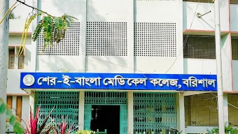 বরিশাল মেডিকেলে ইন্টার্নদের কর্মবিরতি, চিকিৎসাসেবা ব্যাহত