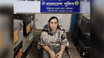 বরিশালে গাঁজা ও দেশীয় অস্ত্রসহ নারী গ্রেপ্তার
