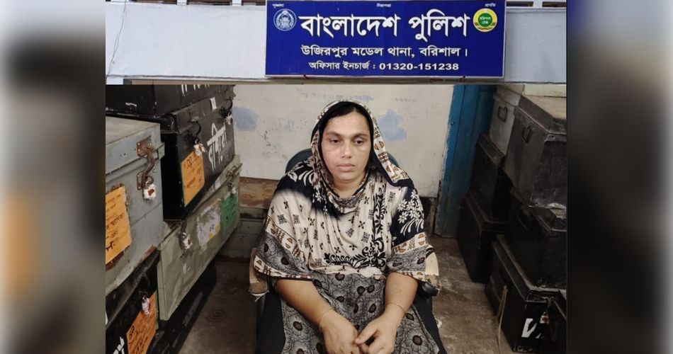 বরিশালে গাঁজা ও দেশীয় অস্ত্রসহ নারী গ্রেপ্তার