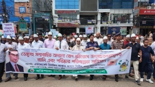 ডেঙ্গুমুক্ত নগর গড়তে মাঠে বিসিসি, জনসচেতনতা বাড়াতে বিশেষ কর্মসূচি