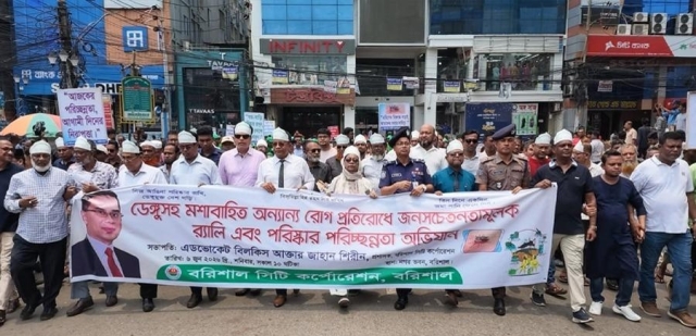 ডেঙ্গুমুক্ত নগর গড়তে মাঠে বিসিসি, জনসচেতনতা বাড়াতে বিশেষ কর্মসূচি