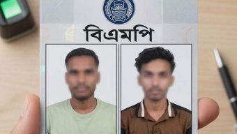 বরিশালে বিএমপি পুলিশের বিশেষ অভিযানে আটক-৩৩