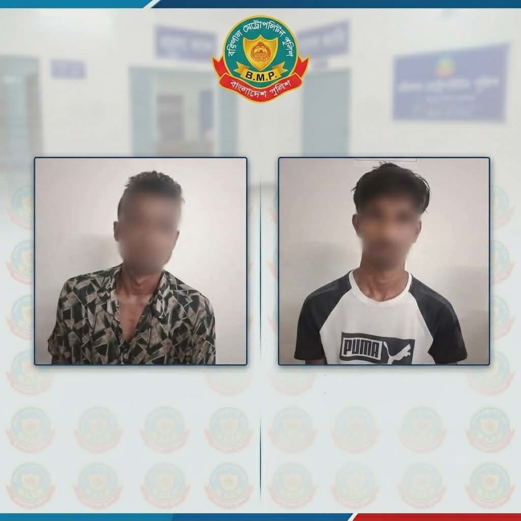 বরিশাল মেট্রোপলিটন পুলিশের বিশেষ অভিযানে-গ্রেফতার ১৭