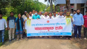 আমতলীতে ডেঙ্গু প্রতিরোধে র‌্যালি ও আলোচনা সভা অনুষ্ঠিত