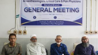 অ্যানেসথেসিয়া সেক্টরের বিদ্যমান অপতৎপরতা রুখতে হার্ডলাইনে বরিশালের বিএসএ-সিসিপিপি