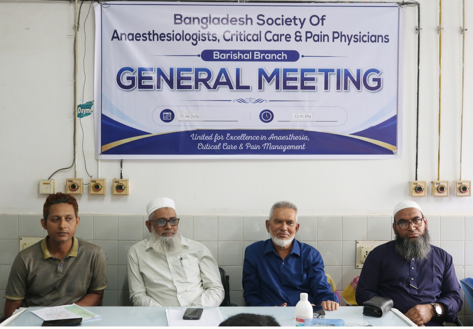 অ্যানেসথেসিয়া সেক্টরের বিদ্যমান অপতৎপরতা রুখতে হার্ডলাইনে বরিশালের বিএসএ-সিসিপিপি