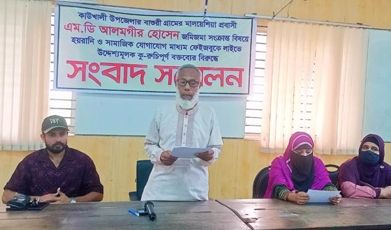কাউখালীতে বিএনপির সভাপতির বিরুদ্ধে অপপ্রচারের অভিযোগে সংবাদ সম্মেলন