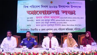 পরিবেশ রক্ষায় এখনই আত্মঘাতী মানসিকতা থেকে বেরিয়ে আসতে হবে-বিভাগীয় কমিশনার