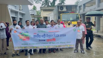 উজিরপুরে ব্যাপক আয়োজনে জাতীয় পল্লী উন্নয়ন দিবস পালিত