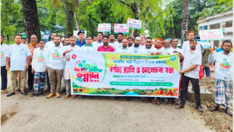 আমতলীতে পল্লী উন্নয়ন দিবস পালিত