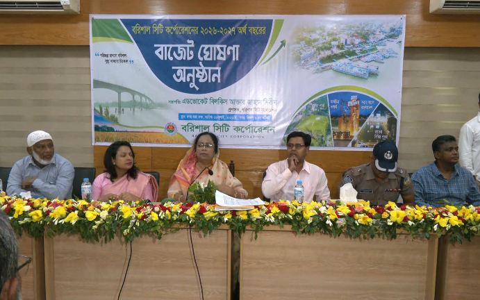 বরিশালে ৬৪৭ কোটি টাকার বাজেট, স্মার্ট নগর গড়ার অঙ্গীকার