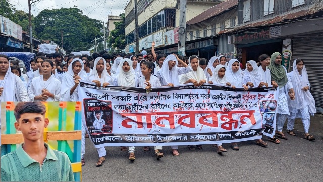 আমতলীতে বেওয়ারিশ হিসেবে উদ্ধার হওয়া লাশটি স্কুল শিক্ষার্থী জাভেদ ইমনের