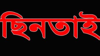 বরিশালে চালককে অজ্ঞান করে অটোরিকশা-মোবাইল ছিনতাই