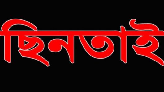 বরিশালে চালককে অজ্ঞান করে অটোরিকশা-মোবাইল ছিনতাই