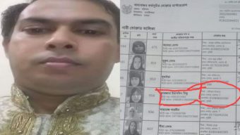 বরিশালে খাদ্যবান্ধব কর্মসূচির তালিকায় বিএনপি নেতার স্ত্রীর নাম
