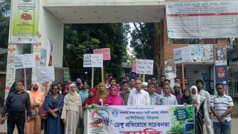 সরকারি সৈয়দ হাতেম আলী কলেজে ডেঙ্গু প্রতিরোধে সচেতনতামূলক কর্মশালা