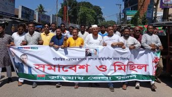 কুড়িগ্রামে যুবদলের বিক্ষোভ মিছিল ও সমাবেশ নৈরাজ্য ও সন্ত্রাসী কর্মকাণ্ড প্রতিহতের ঘোষণা