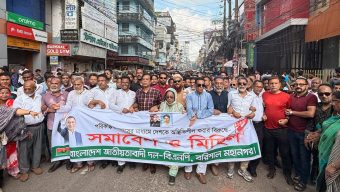 দেশকে অস্থিতিশীল করার ষড়যন্ত্রের প্রতিবাদে বরিশালে বিএনপির বিক্ষোভ