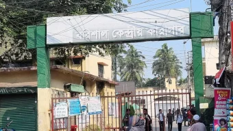 বরিশালে ফাঁসির দণ্ডপ্রাপ্ত কয়েদির মৃত্যু