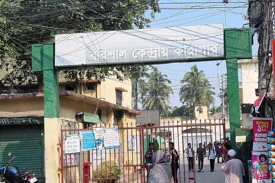 বরিশালে ফাঁসির দণ্ডপ্রাপ্ত কয়েদির মৃত্যু