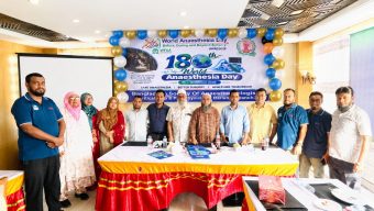 বরিশালে বিশ্ব এনেস্থেসিয়া দিবস পালিত এনেস্থেসিওলজিস্টদের পারস্পরিক সহযোগিতা ও পেশাদারিত্বের সঙ্গে কাজ করার আহ্বান