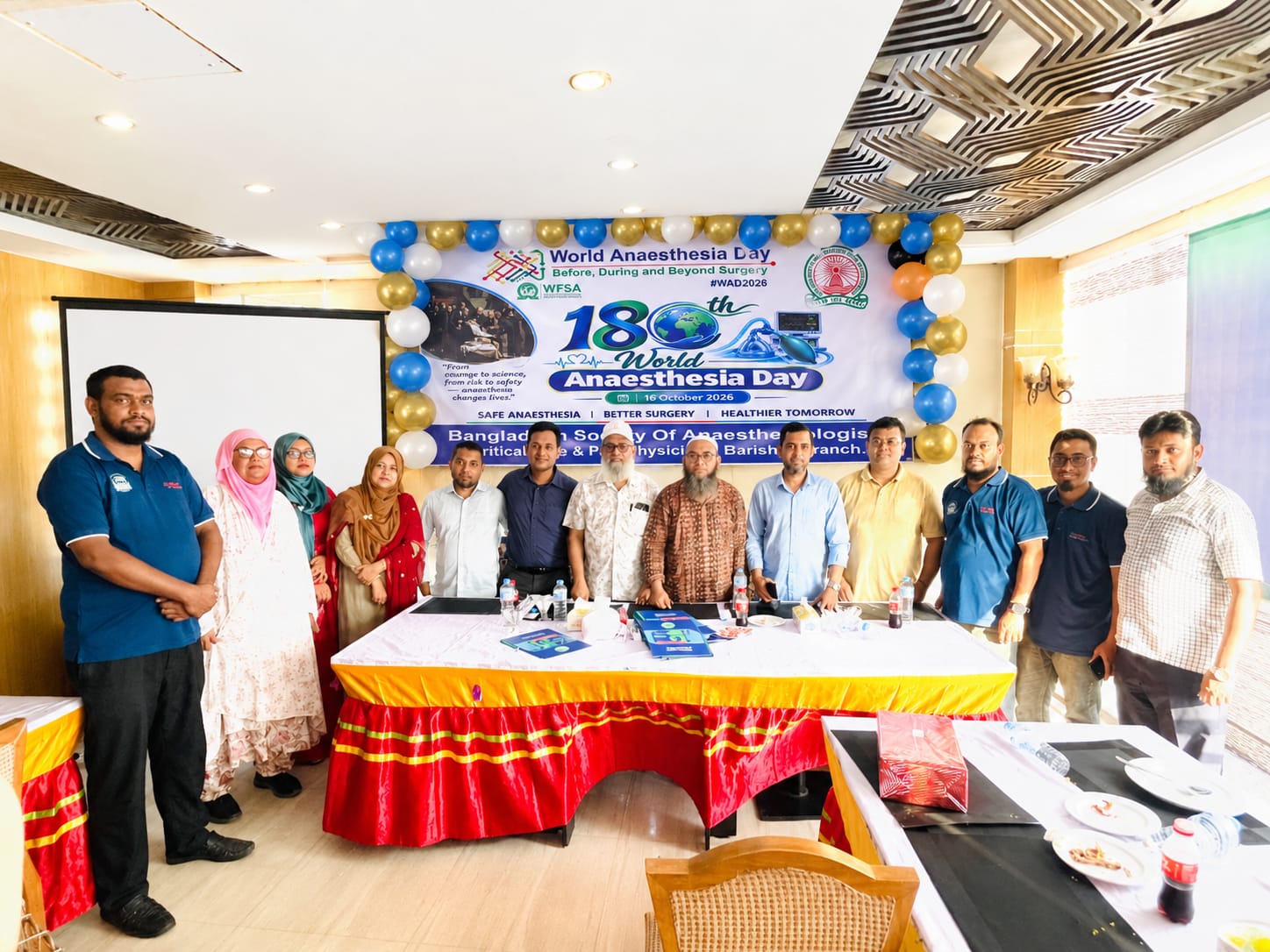 বরিশালে বিশ্ব এনেস্থেসিয়া দিবস পালিত এনেস্থেসিওলজিস্টদের পারস্পরিক সহযোগিতা ও পেশাদারিত্বের সঙ্গে কাজ করার আহ্বান